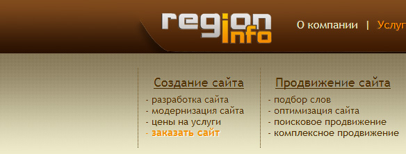 Средняя детализация